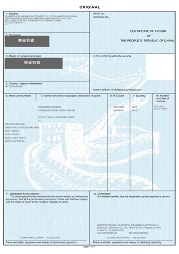 Certificate of Origin